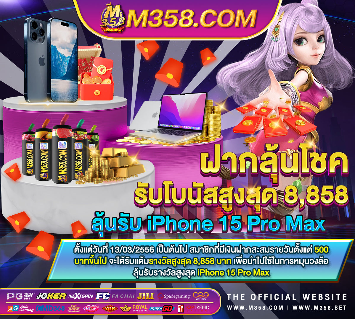 puss888 เค ดิ ต ฟรี 50